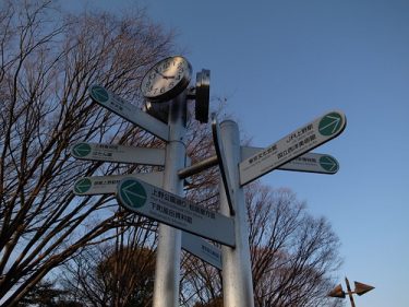 上野恩賜公園