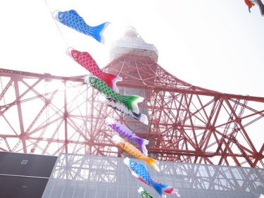 芝公園から大門へ