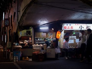 有楽町の酒場にて
