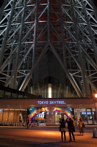 赤い東京スカイツリー