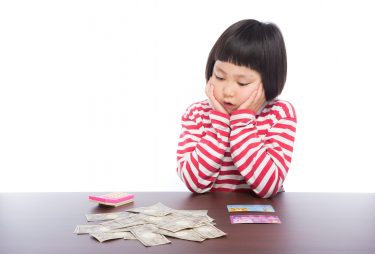 【初心者】少ない資金から始められる資産運用・押さえておきたい基礎知識