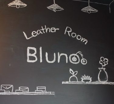 【レザークラフト】Blunoさんでレザークラフトワークショップを体験