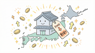 【2025年版】日本株「逆輸入」投資戦略｜バフェットの次の一手とアクティビストが狙う割安株（スクリーニング条件付）