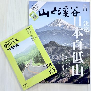 オルカンより有望？AI時代の子供に贈りたい『最強の投資』とは